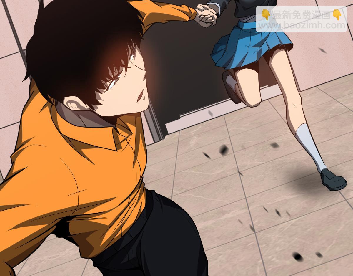 超凡進化 - 第106話 二樓怪人(1/4) - 7