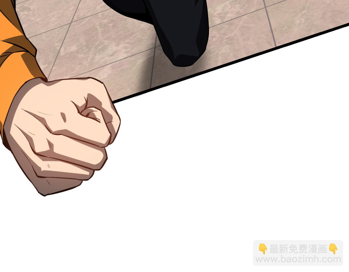 超凡進化 - 第106話 二樓怪人(1/4) - 8