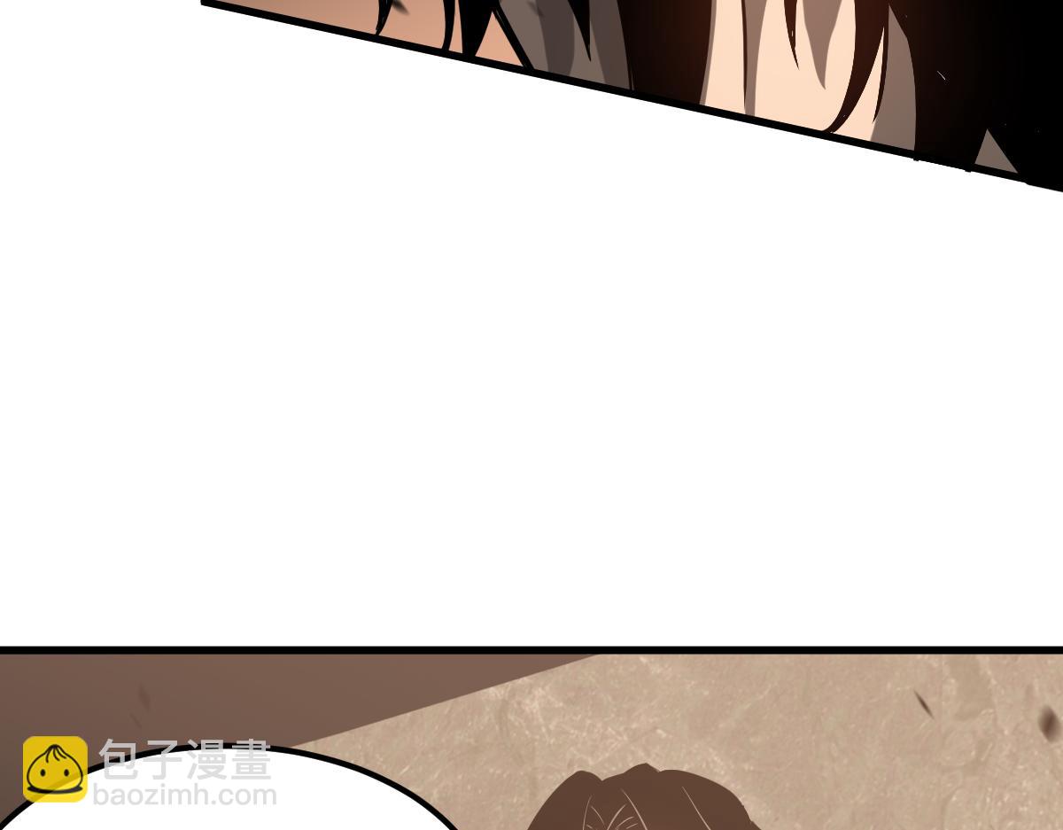 超凡進化 - 第106話 二樓怪人(2/4) - 4