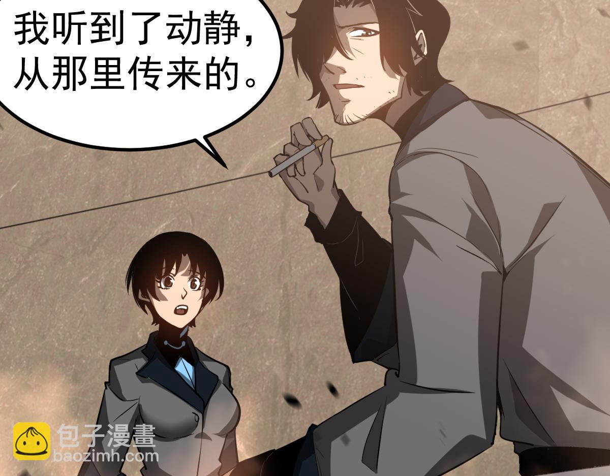 超凡進化 - 第106話 二樓怪人(2/4) - 5