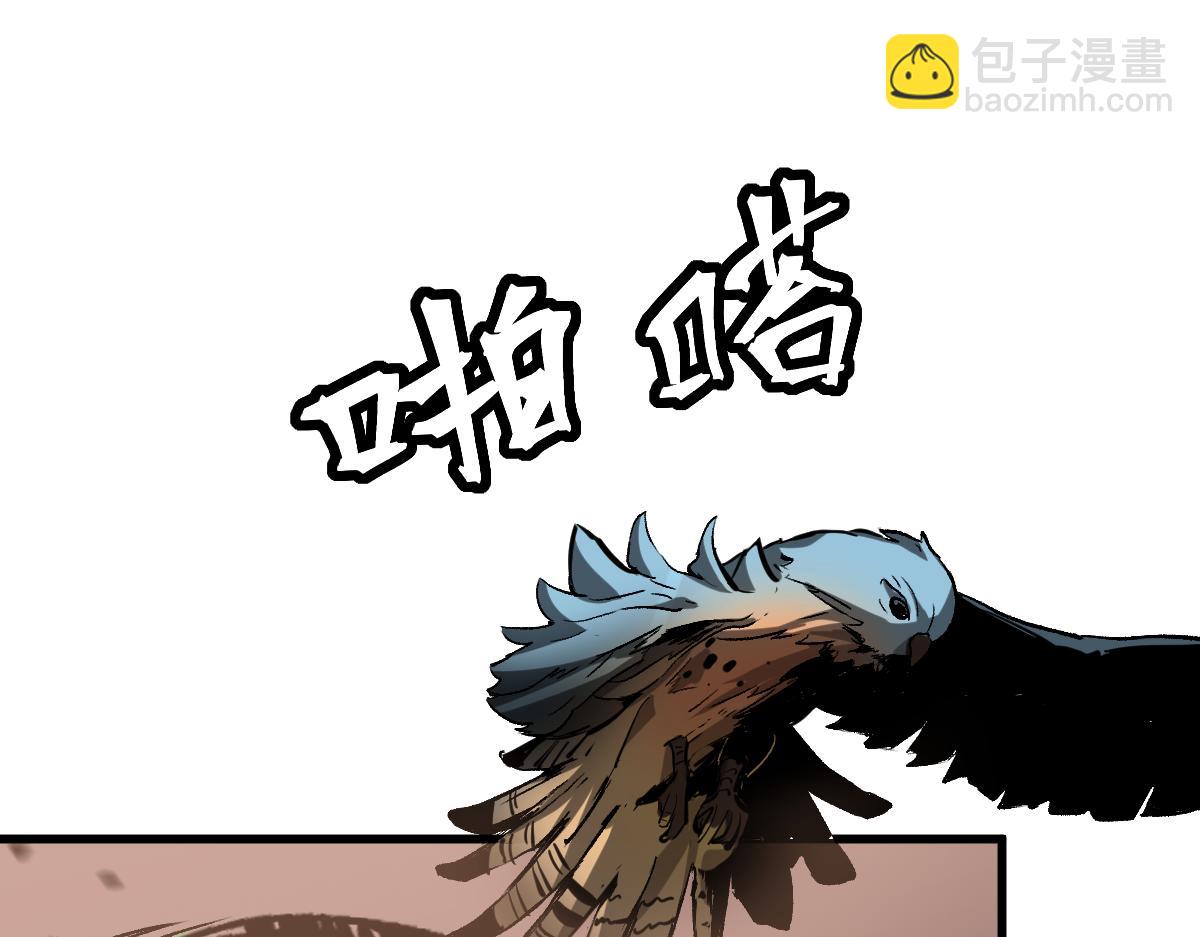 超凡進化 - 第106話 二樓怪人(2/4) - 7