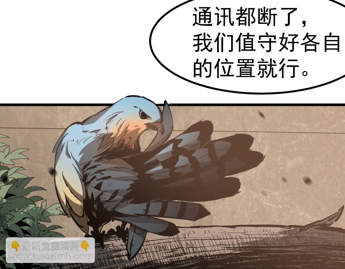 超凡進化 - 第106話 二樓怪人(2/4) - 2