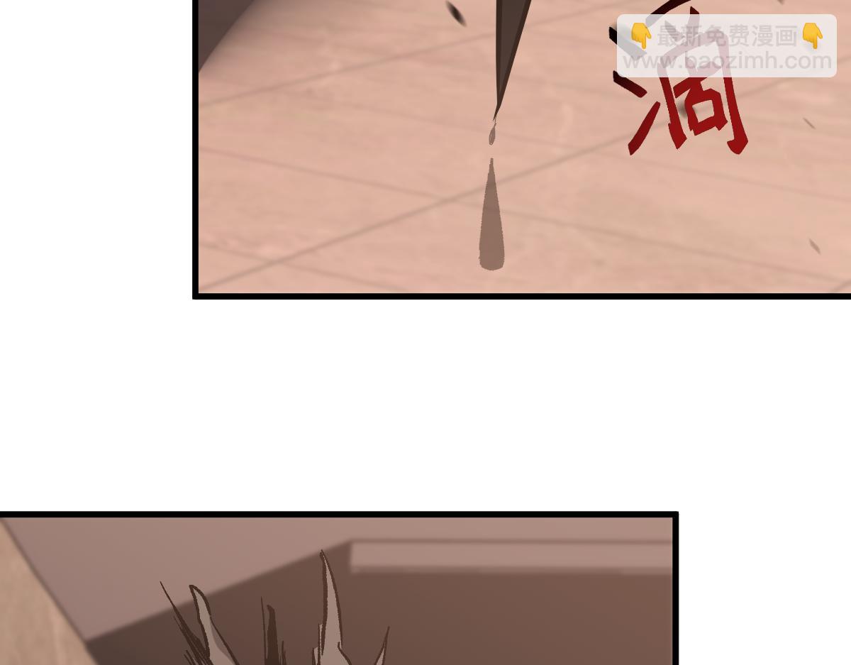 超凡進化 - 第106話 二樓怪人(2/4) - 7