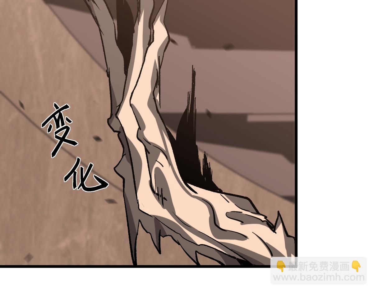 超凡進化 - 第106話 二樓怪人(2/4) - 8