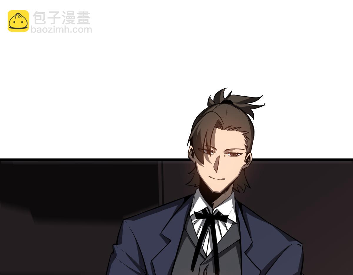 超凡進化 - 第106話 二樓怪人(2/4) - 1