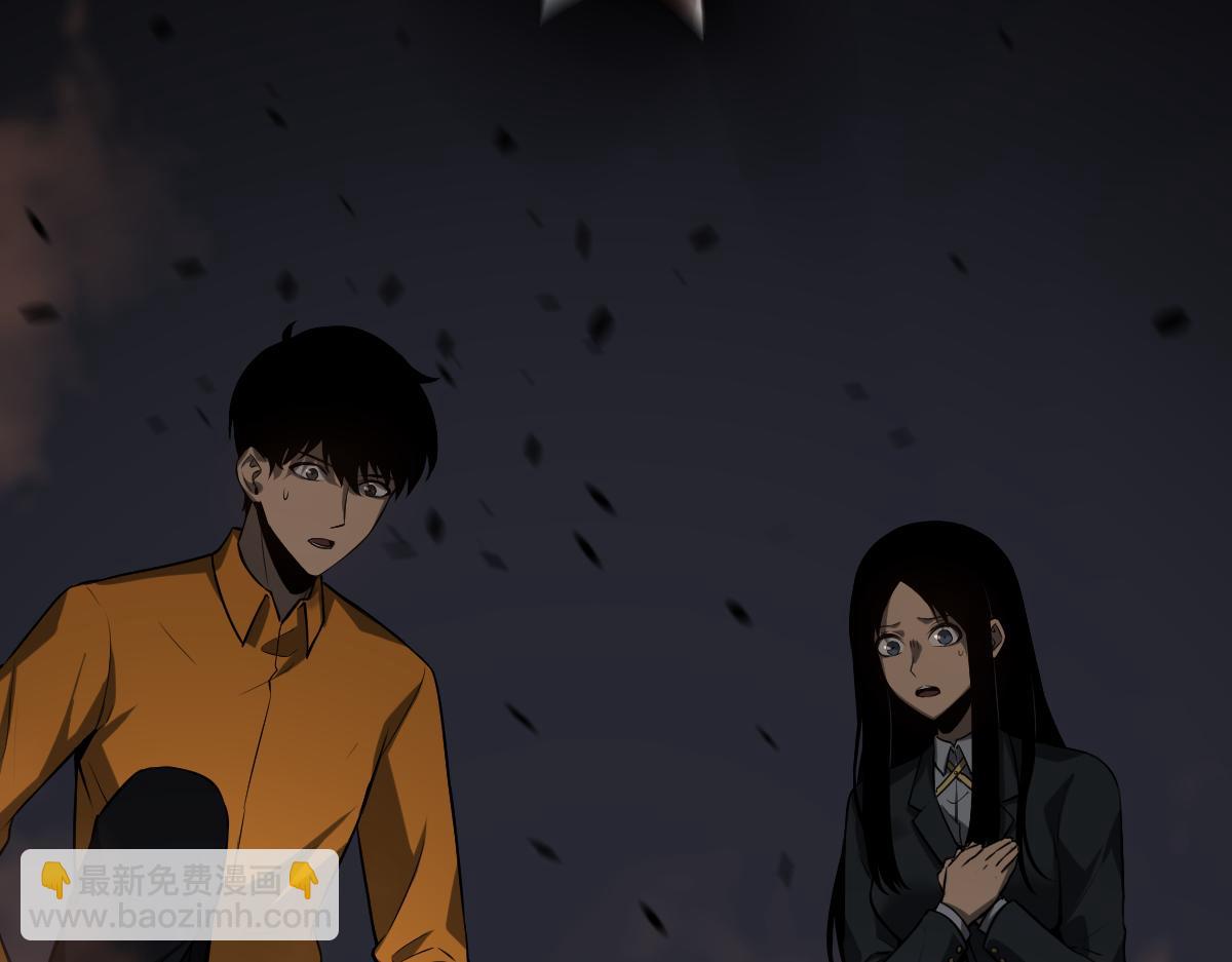 超凡進化 - 第106話 二樓怪人(2/4) - 7