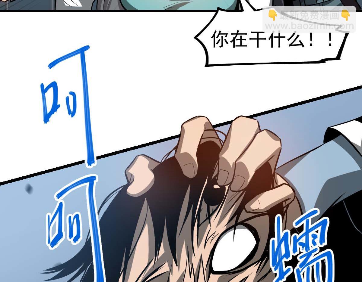 超凡進化 - 第108話 前往第四層(3/3) - 3