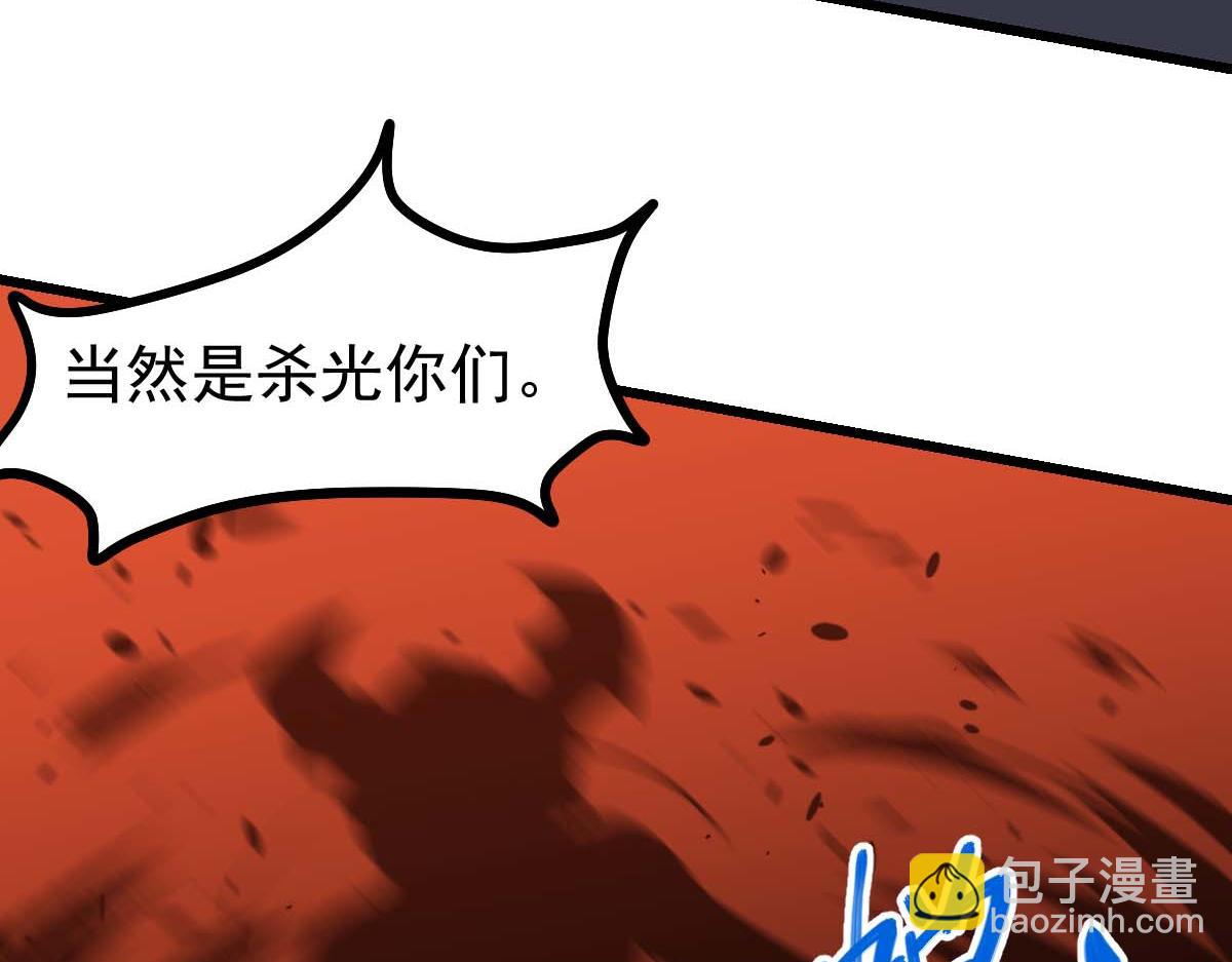 超凡進化 - 第108話 前往第四層(3/3) - 5