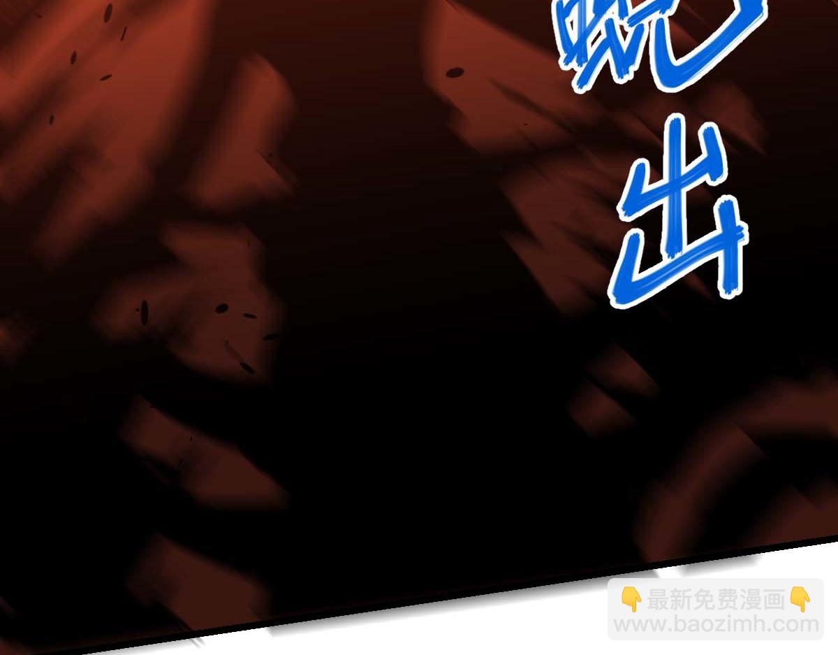 超凡進化 - 第108話 前往第四層(3/3) - 6