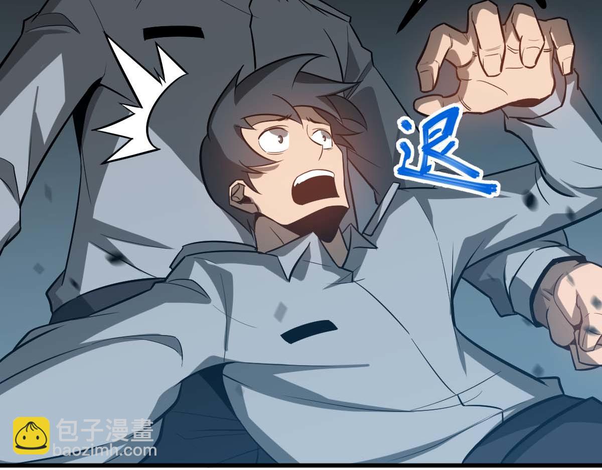 超凡進化 - 第108話 前往第四層(3/3) - 5