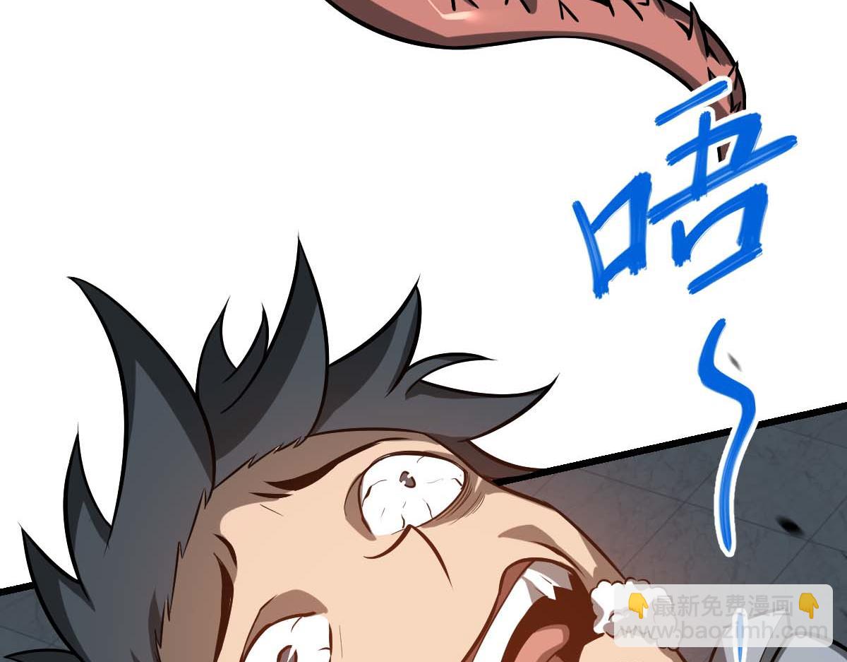 超凡進化 - 第108話 前往第四層(3/3) - 1