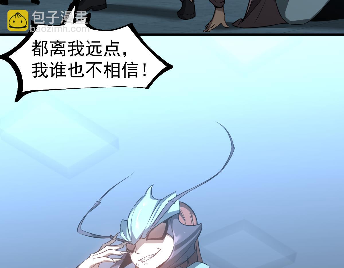 超凡進化 - 第108話 前往第四層(3/3) - 2