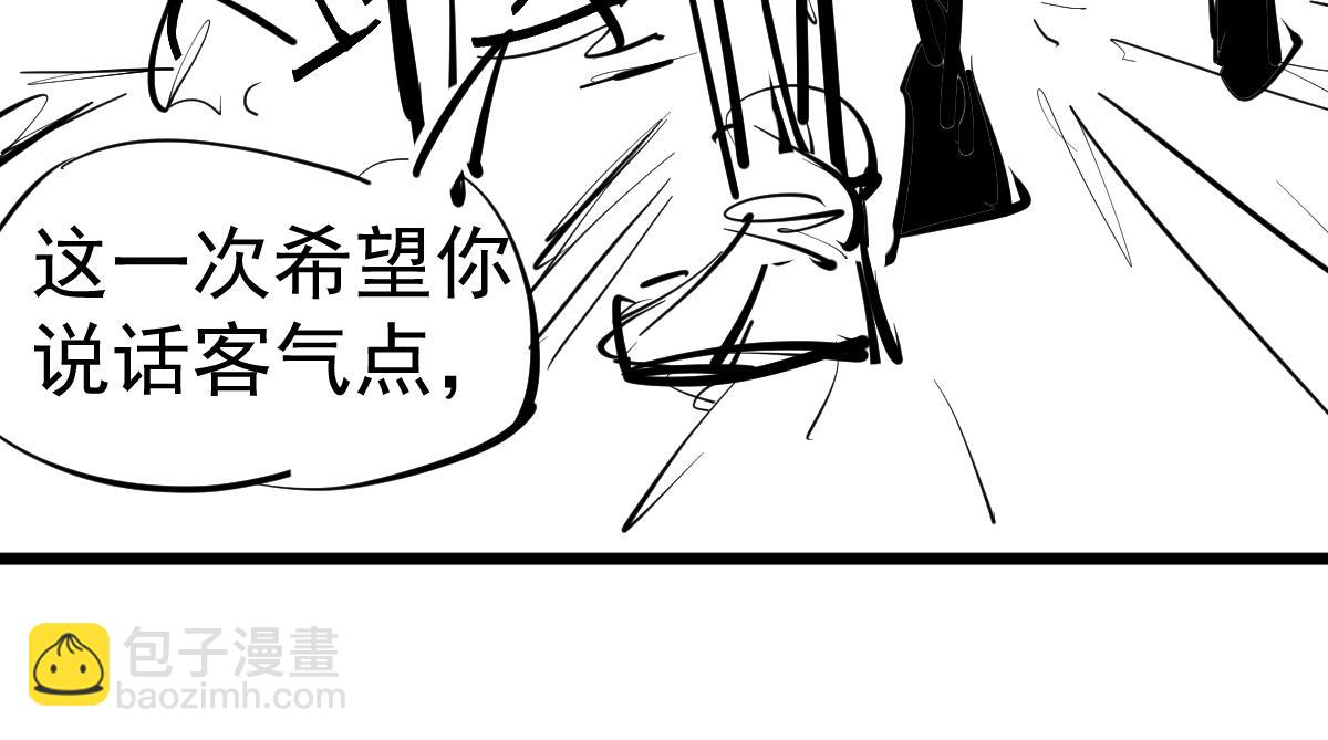 超凡進化 - 第108話 前往第四層(3/3) - 4