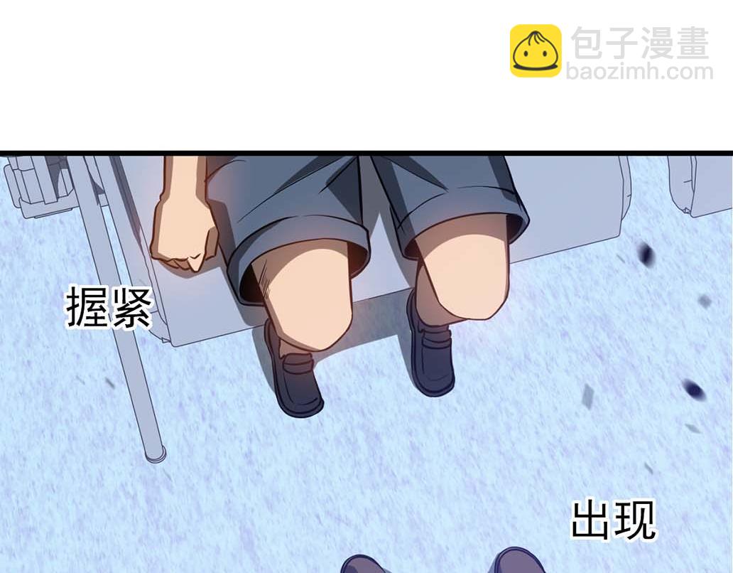 超凡進化 - 第108話 前往第四層(1/3) - 6