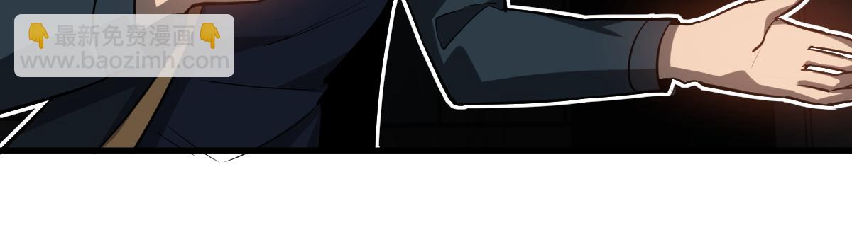 超凡進化 - 第108話 前往第四層(2/3) - 4