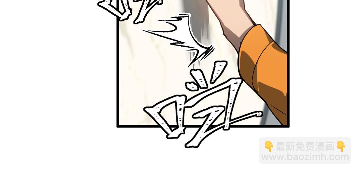 超凡進化 - 第108話 前往第四層(2/3) - 2