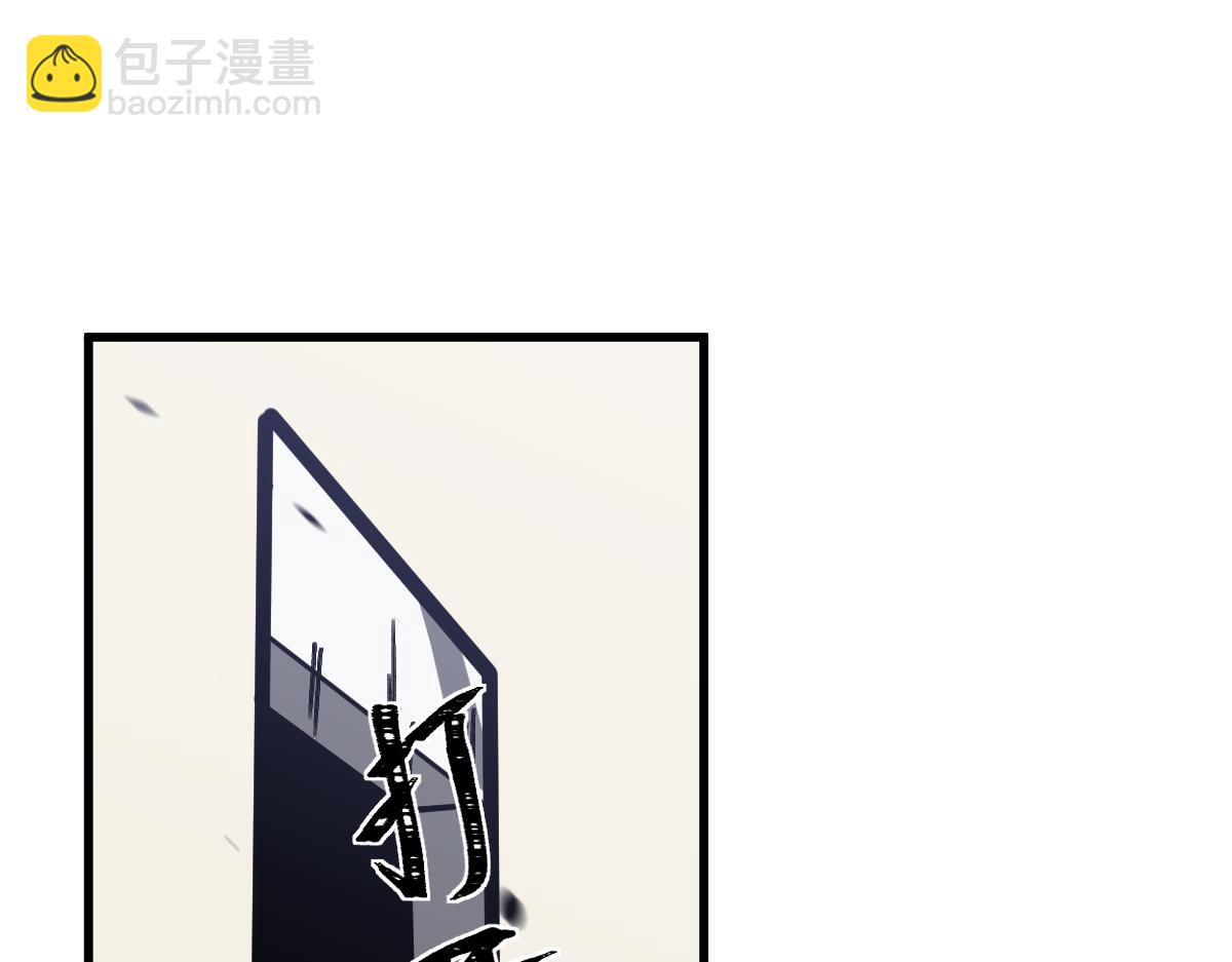 超凡進化 - 第108話 前往第四層(2/3) - 3