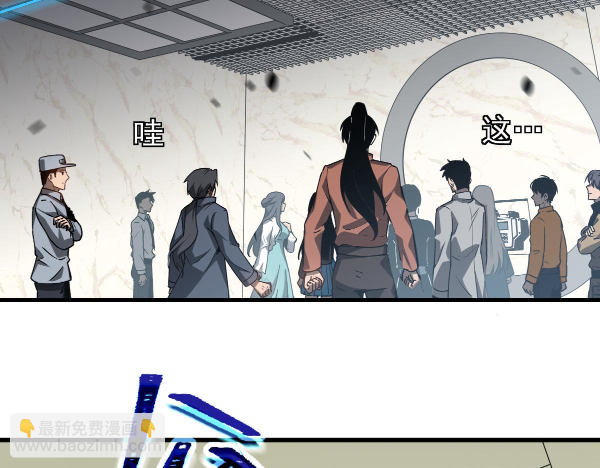 超凡進化 - 第108話 前往第四層(2/3) - 2