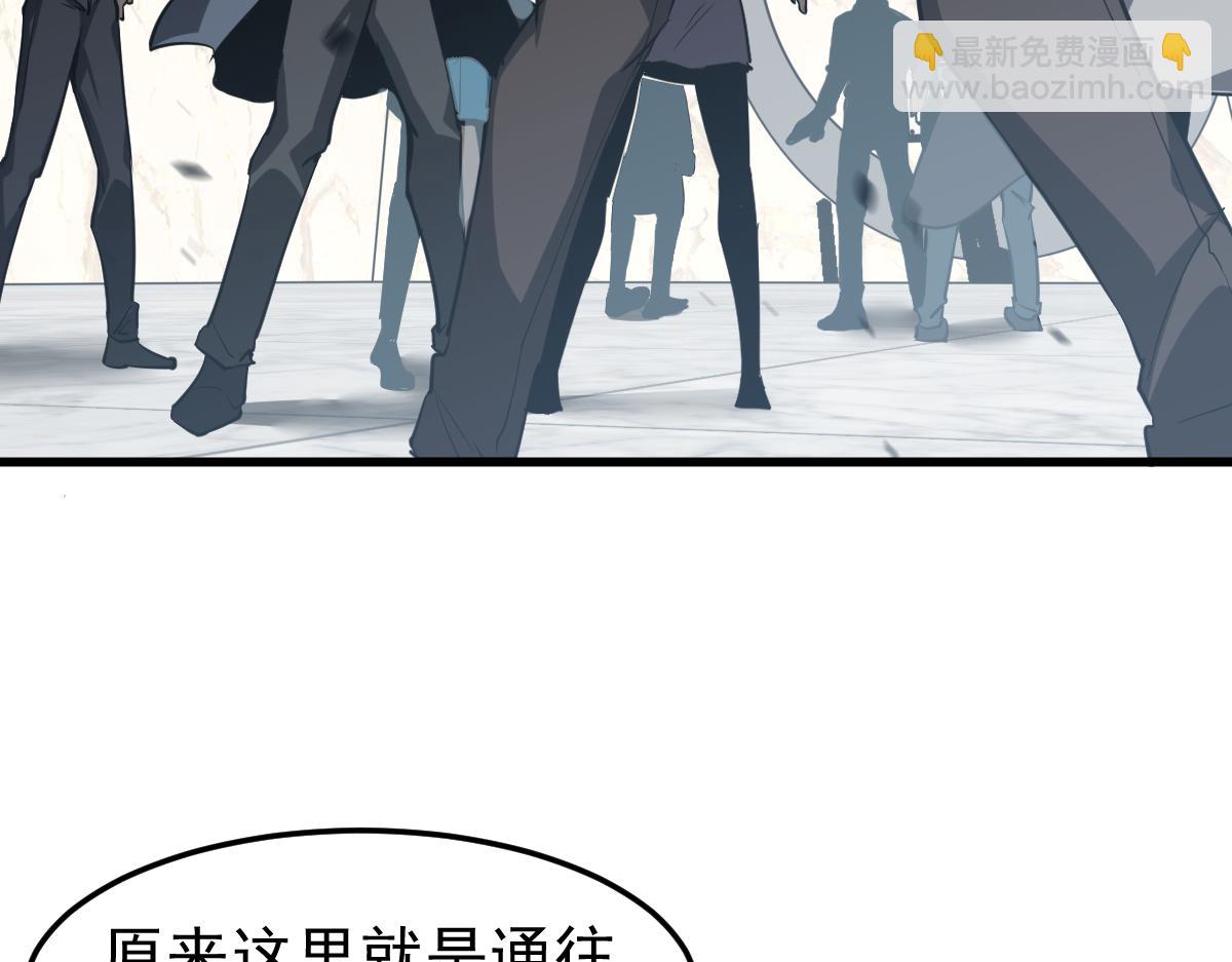 超凡進化 - 第108話 前往第四層(2/3) - 5