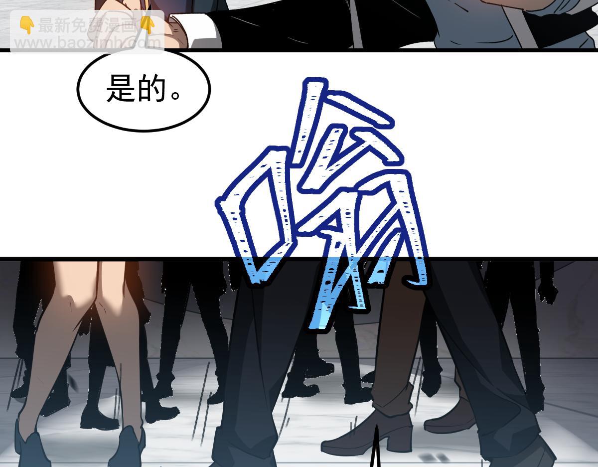 超凡進化 - 第108話 前往第四層(2/3) - 7