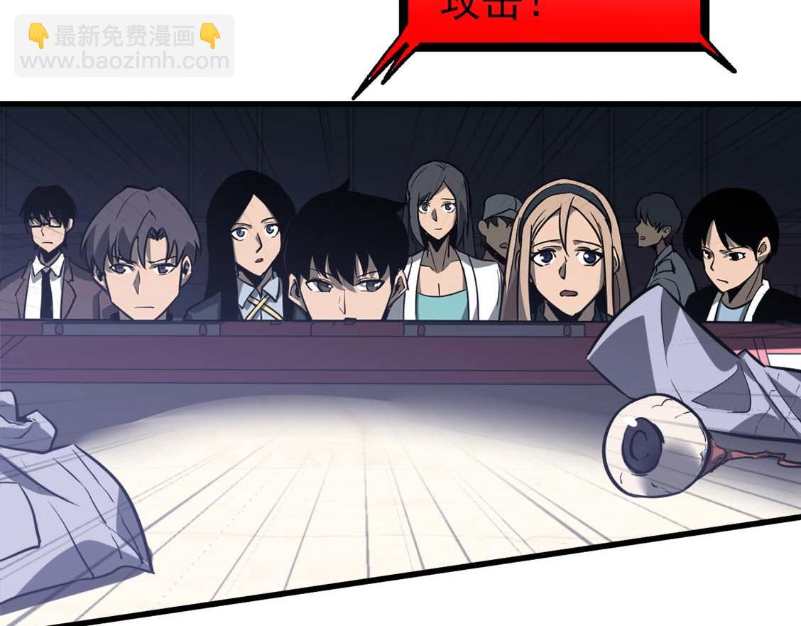 超凡進化 - 第108話 前往第四層(2/3) - 4