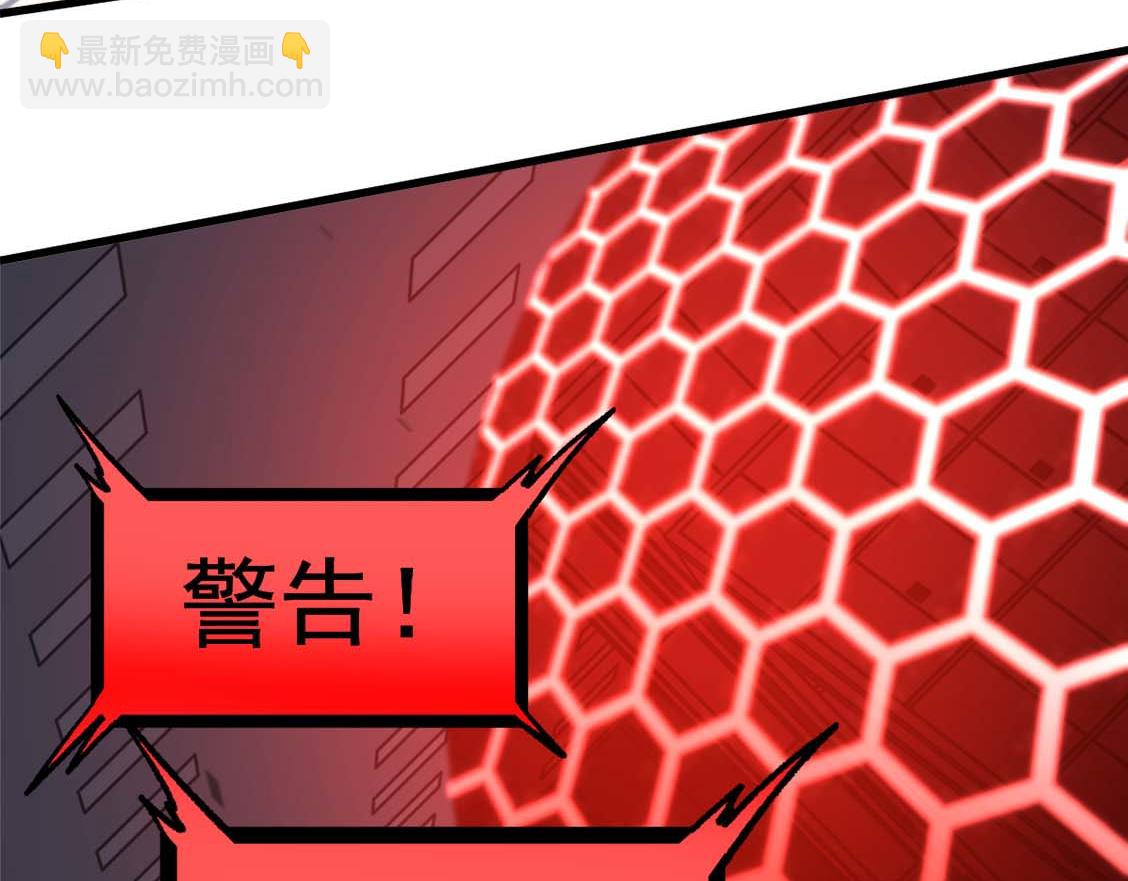 超凡進化 - 第108話 前往第四層(2/3) - 5