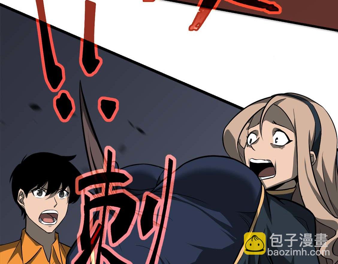 超凡進化 - 第108話 前往第四層(2/3) - 3