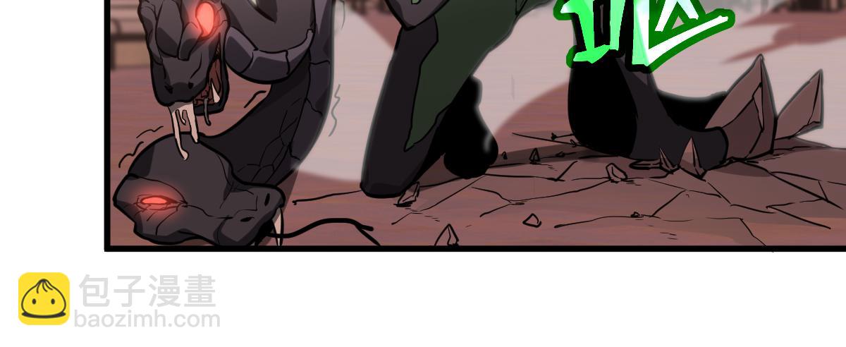 超凡進化 - 第110話 五倍經驗包！(3/4) - 5