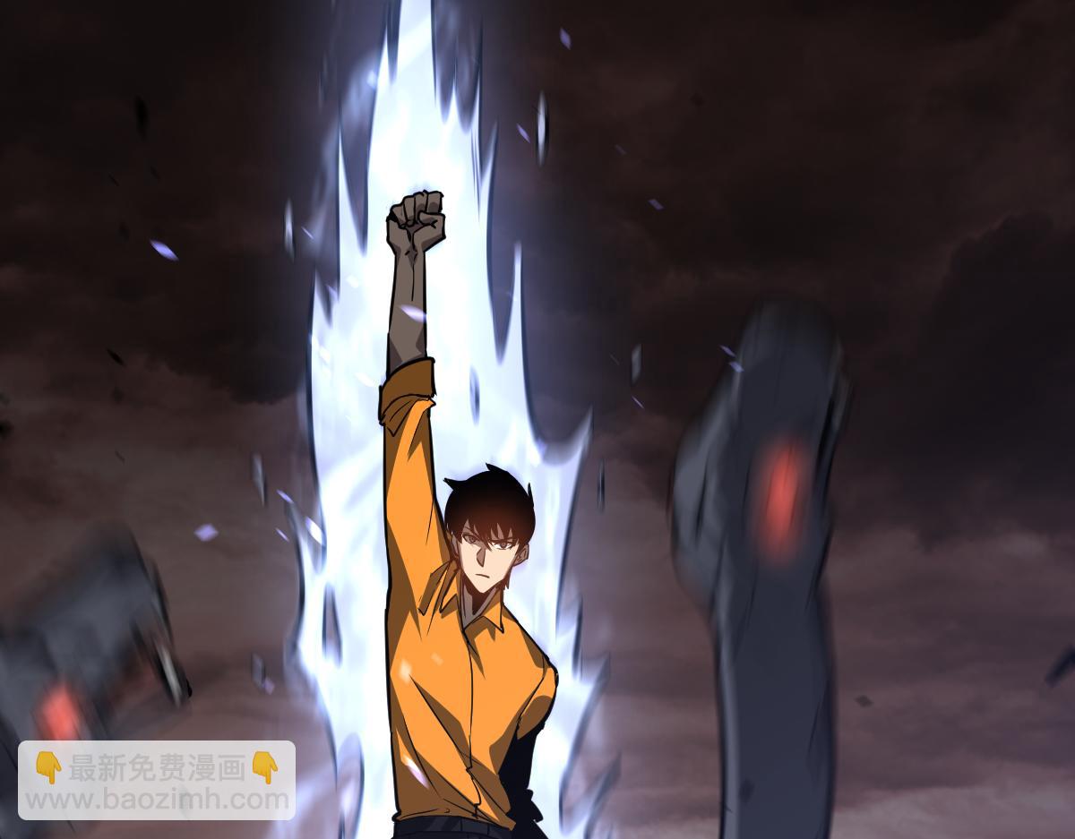 超凡進化 - 第110話 五倍經驗包！(3/4) - 8