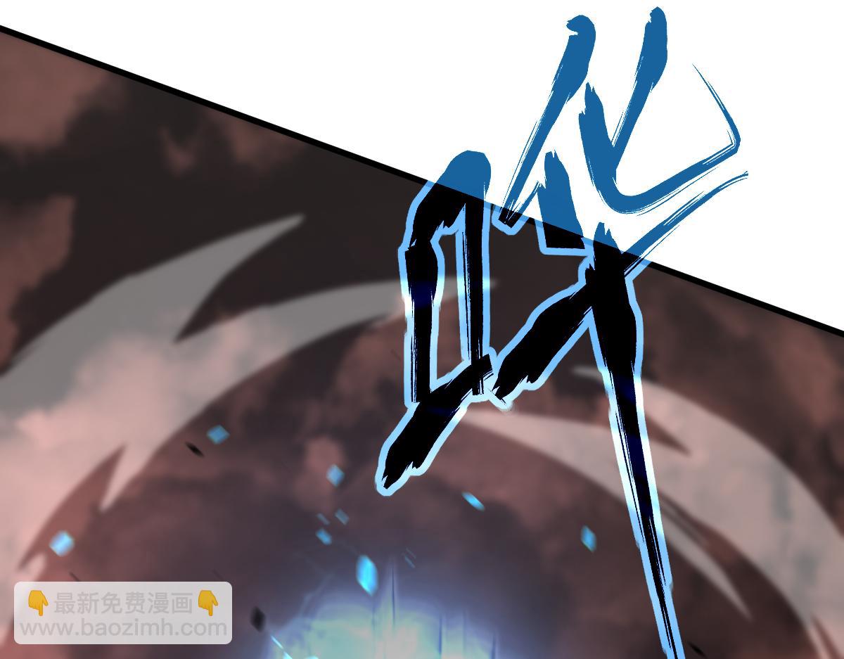 超凡進化 - 第110話 五倍經驗包！(3/4) - 3