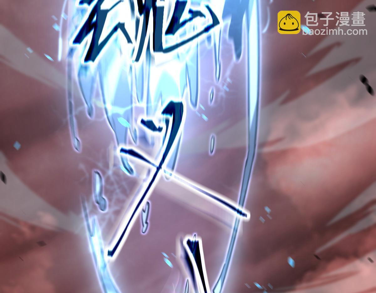 超凡進化 - 第110話 五倍經驗包！(3/4) - 5