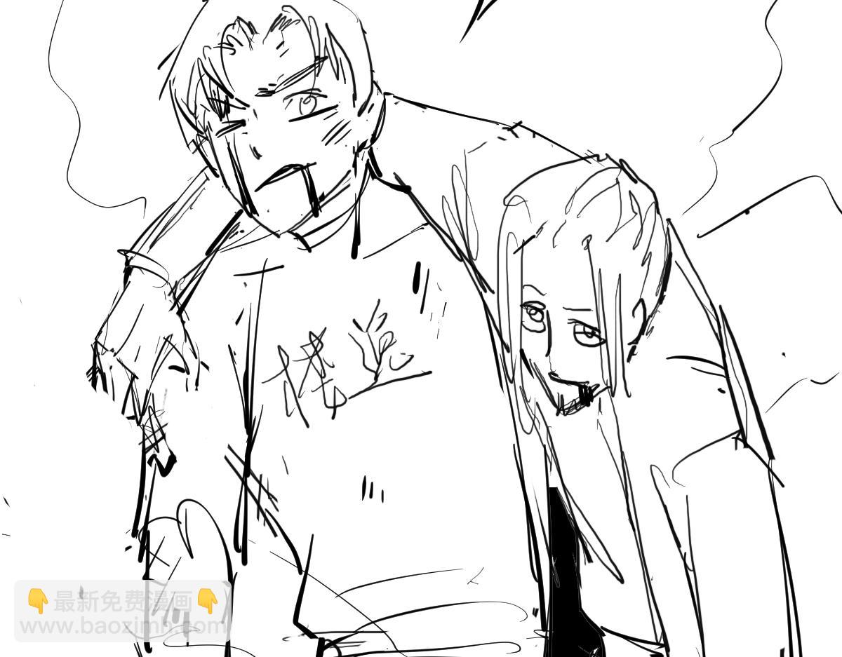 超凡進化 - 第110話 五倍經驗包！(3/4) - 3