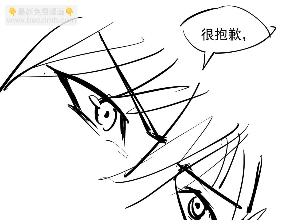 超凡進化 - 第110話 五倍經驗包！(3/4) - 5