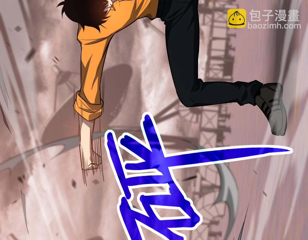 超凡進化 - 第110話 五倍經驗包！(2/4) - 6