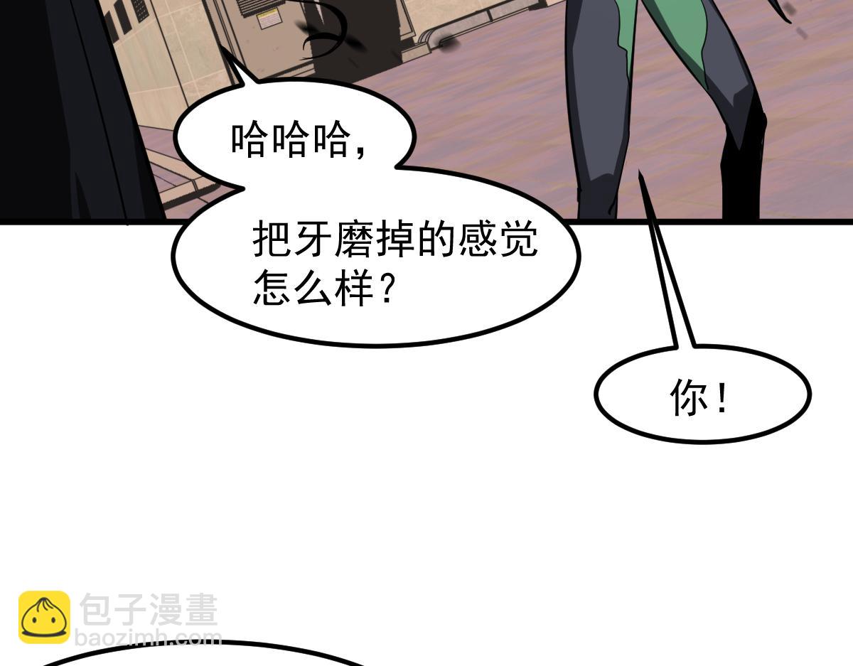 超凡進化 - 第110話 五倍經驗包！(2/4) - 7