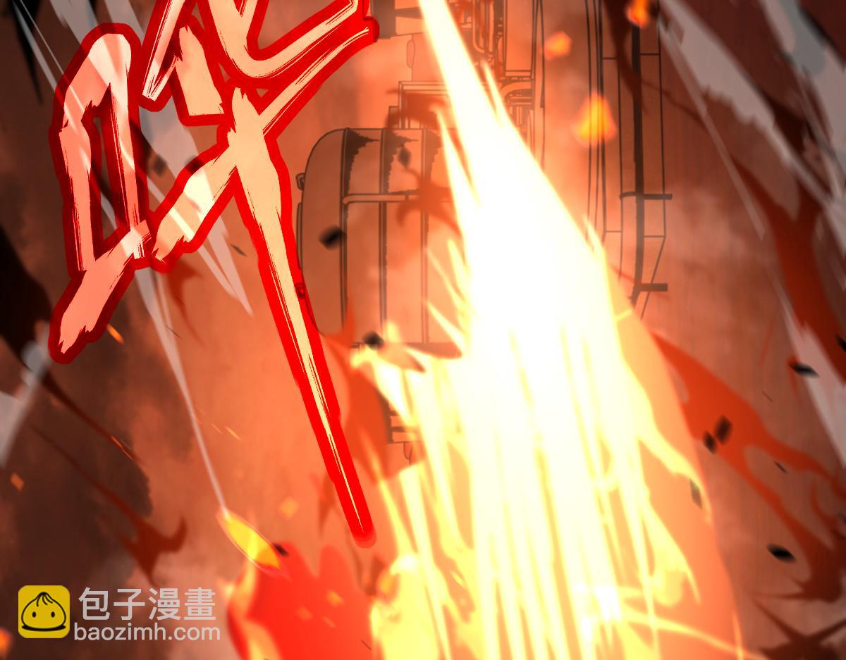 超凡進化 - 第110話 五倍經驗包！(2/4) - 5