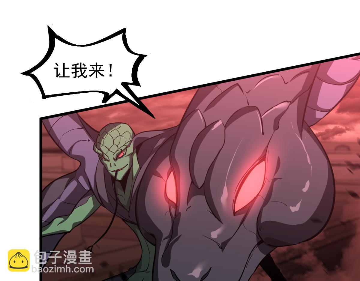 超凡進化 - 第110話 五倍經驗包！(2/4) - 7