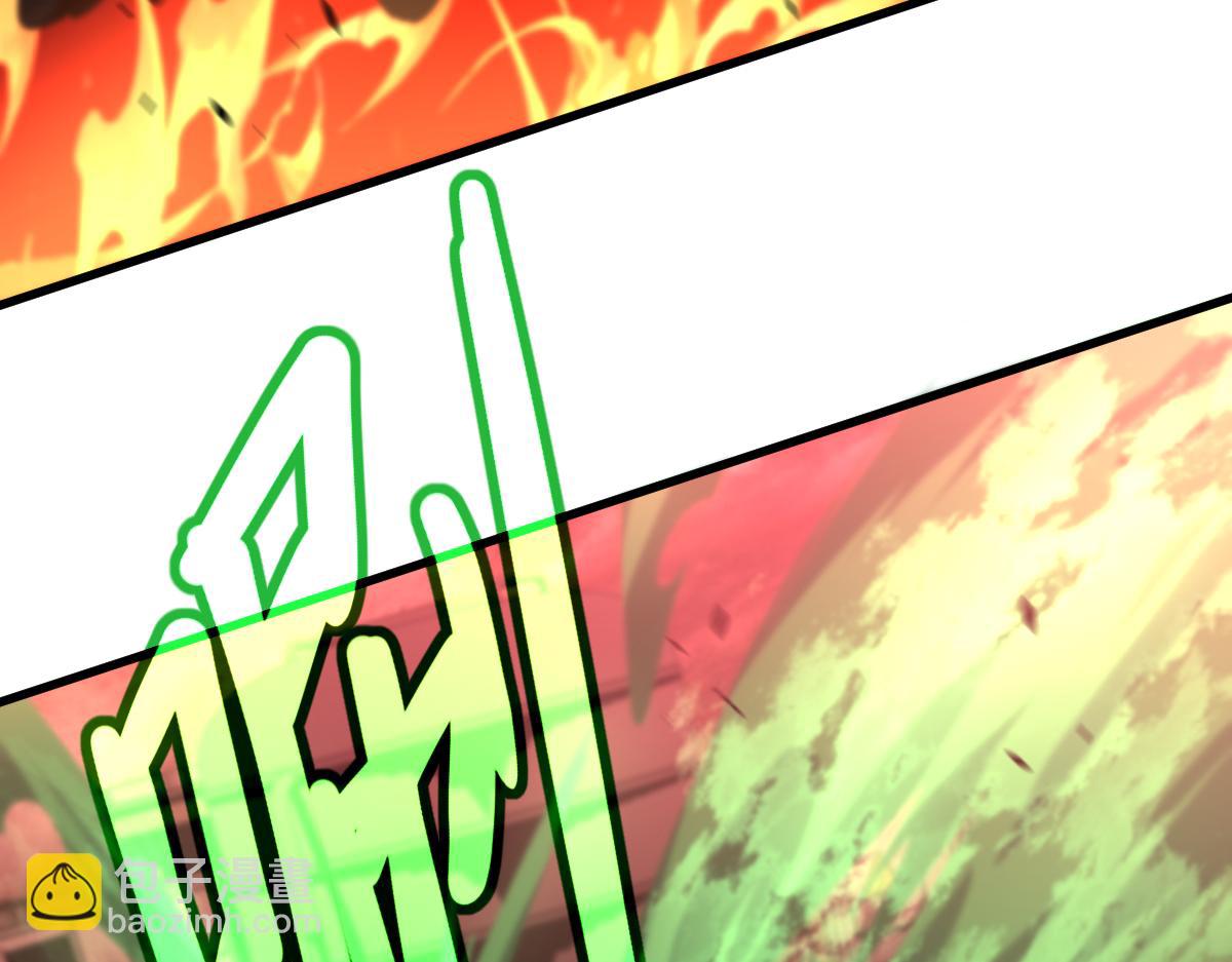 超凡進化 - 第110話 五倍經驗包！(2/4) - 2