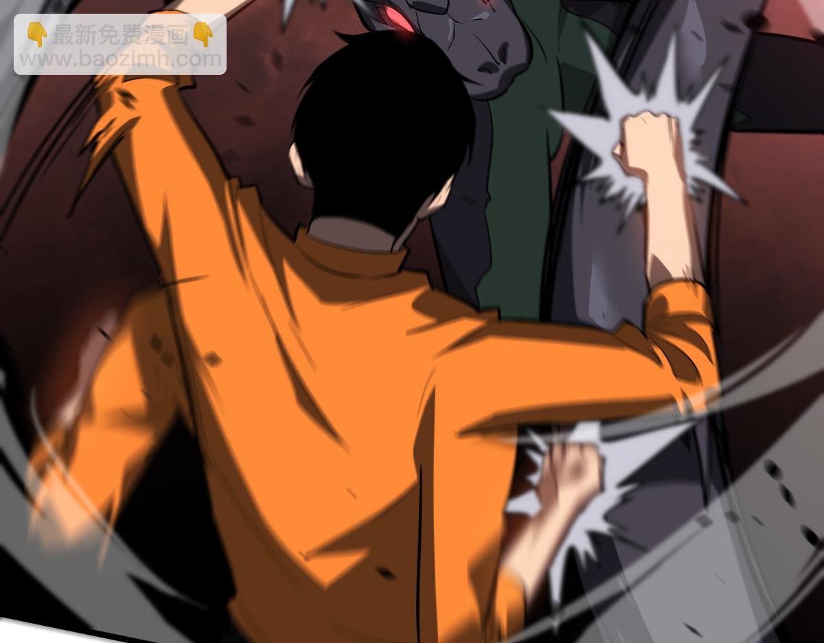 超凡進化 - 第110話 五倍經驗包！(2/4) - 1