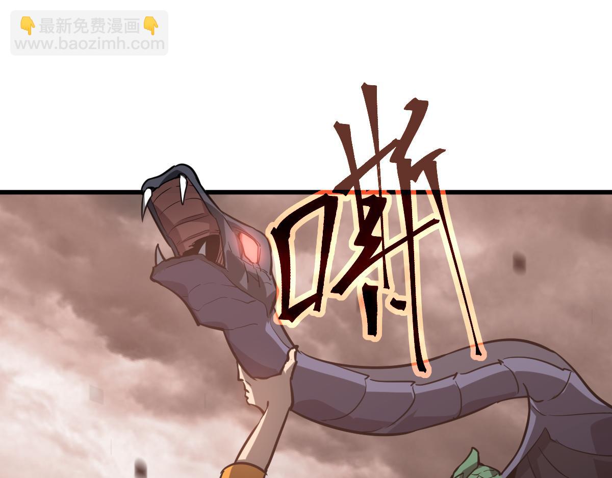 超凡進化 - 第110話 五倍經驗包！(2/4) - 3