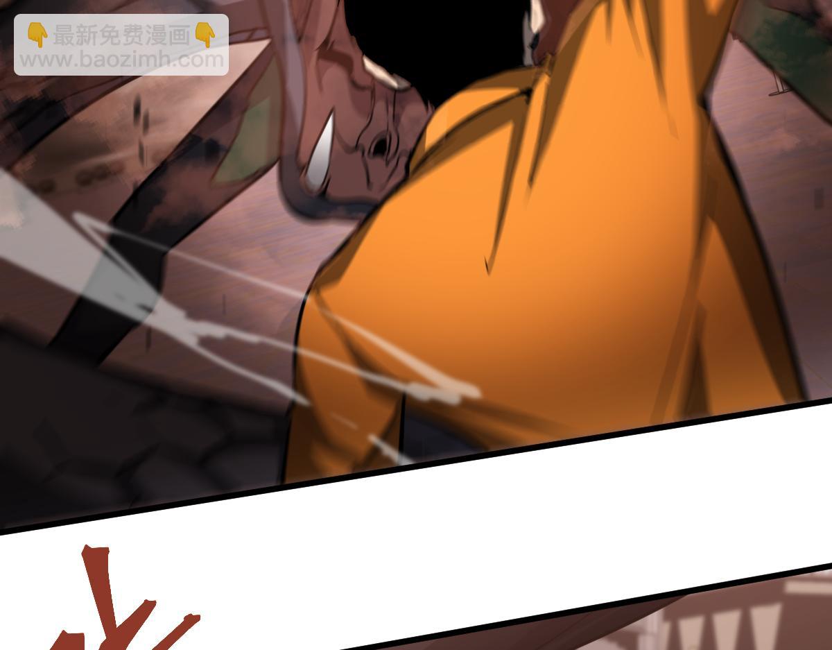 超凡進化 - 第110話 五倍經驗包！(2/4) - 8