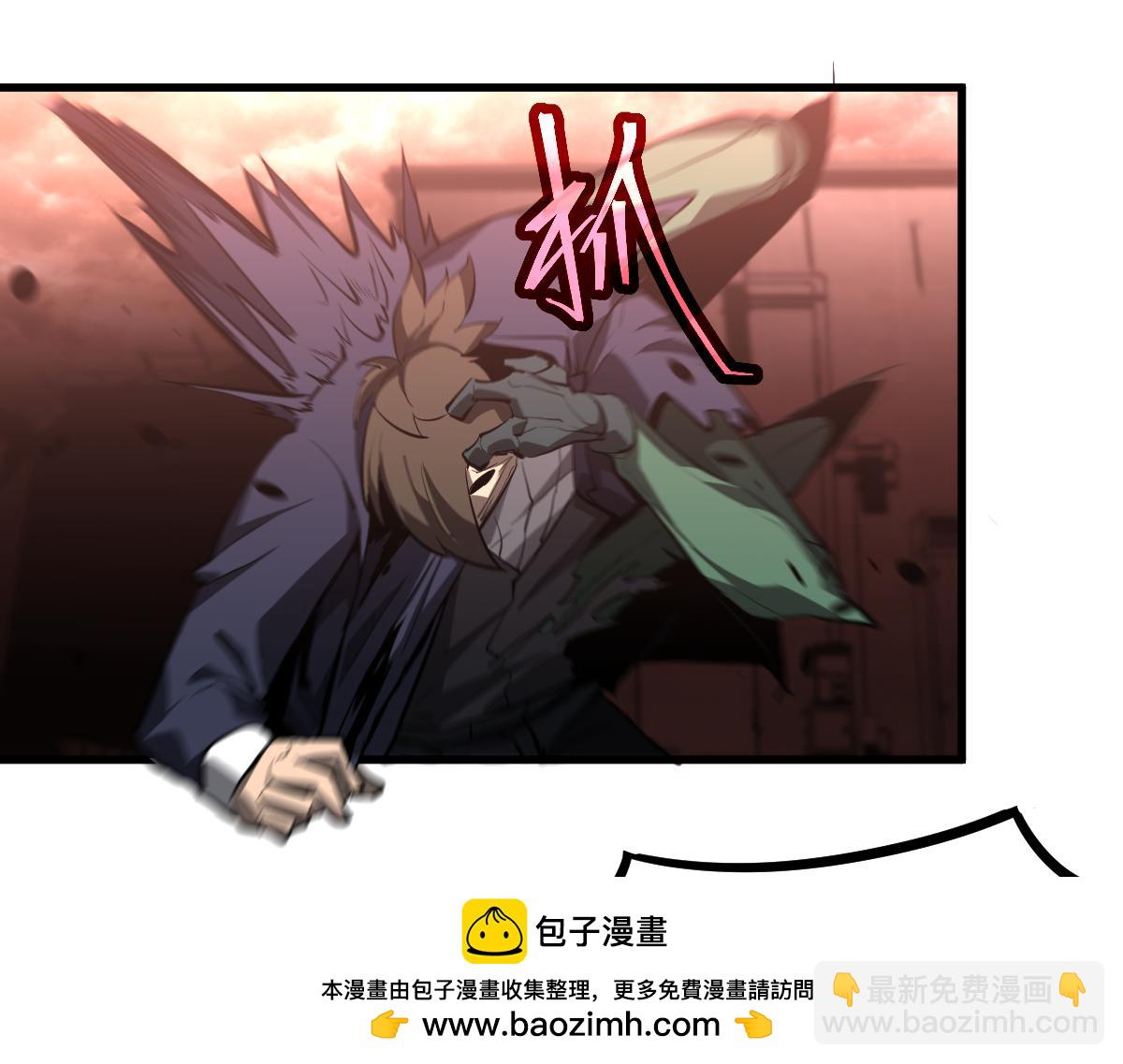 超凡進化 - 第112話 最後的守備(2/4) - 6