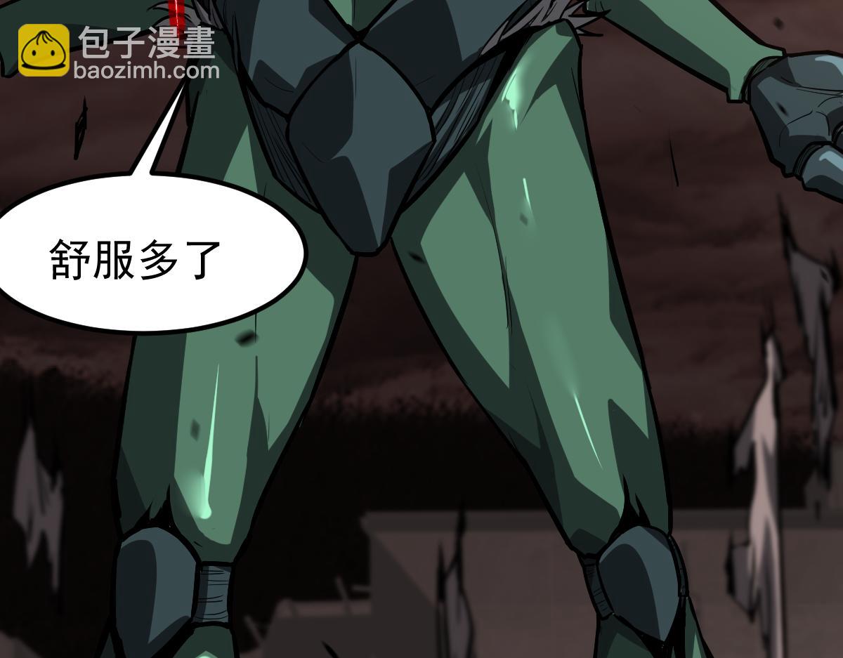 超凡進化 - 第112話 最後的守備(3/4) - 8