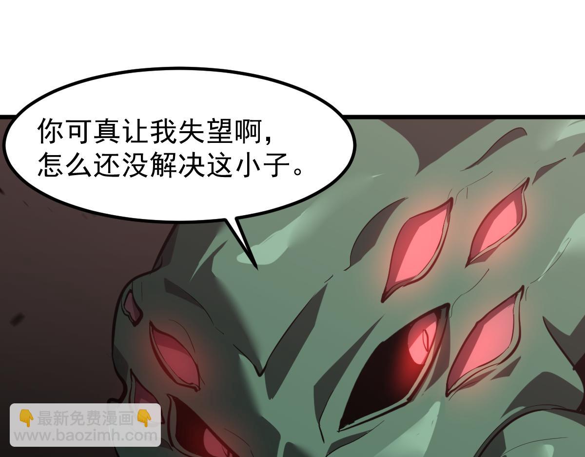 超凡進化 - 第112話 最後的守備(3/4) - 3