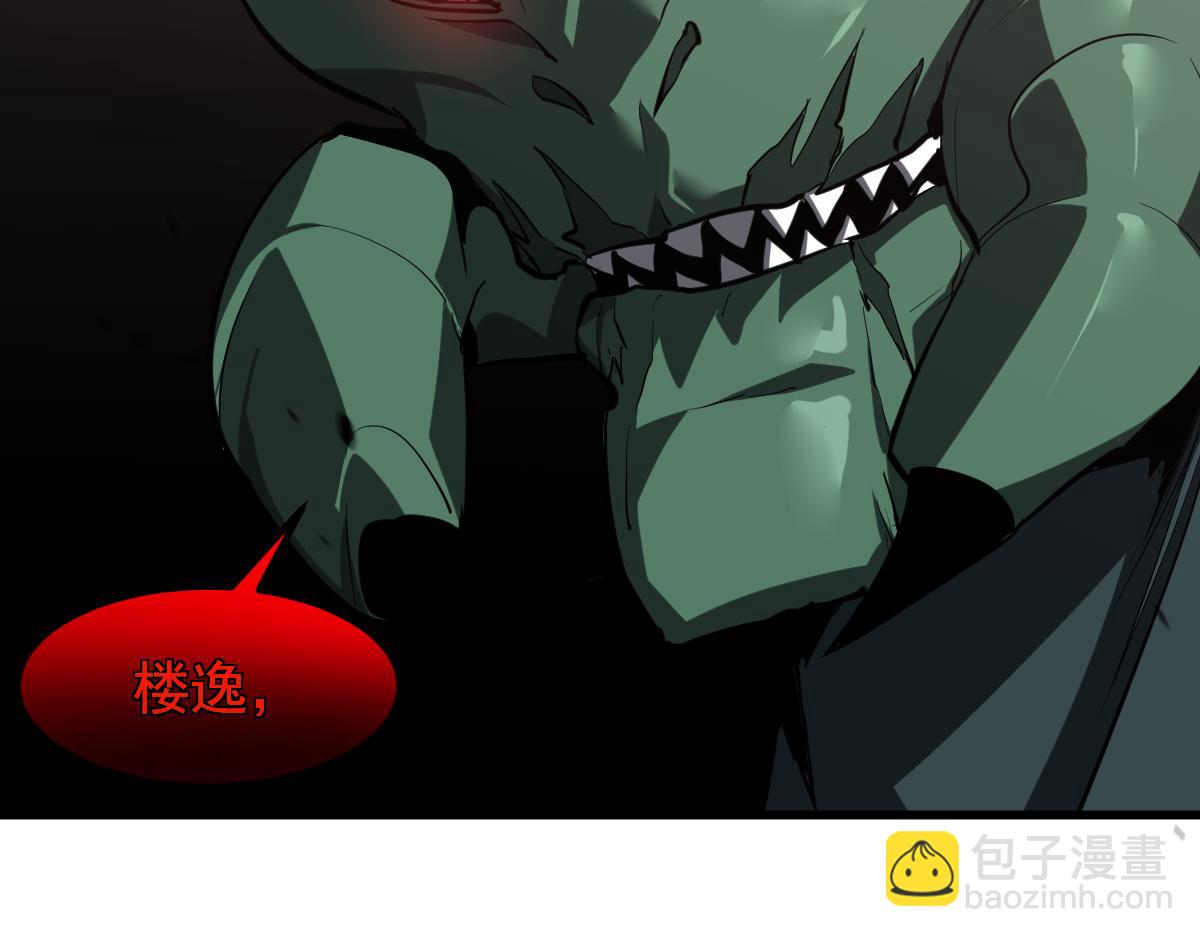 超凡進化 - 第112話 最後的守備(3/4) - 4