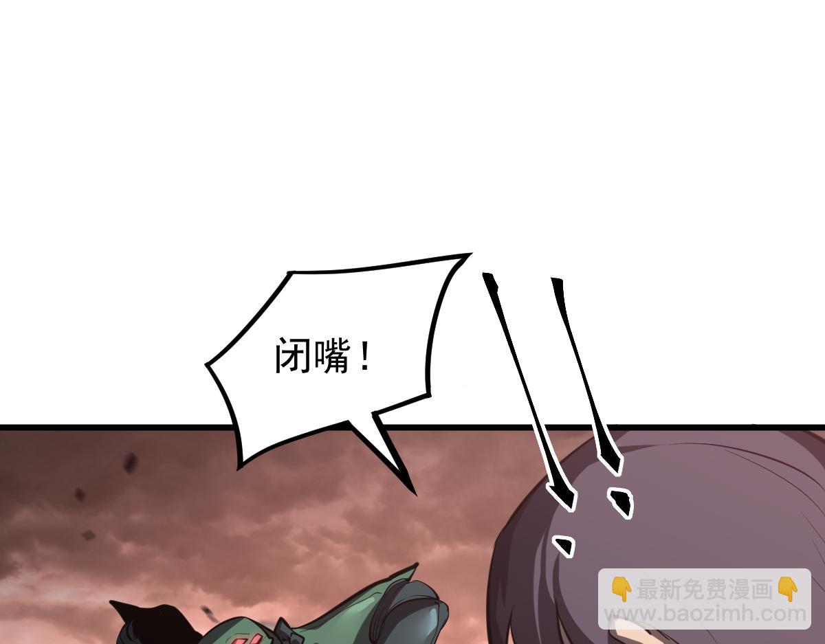 超凡進化 - 第112話 最後的守備(3/4) - 5