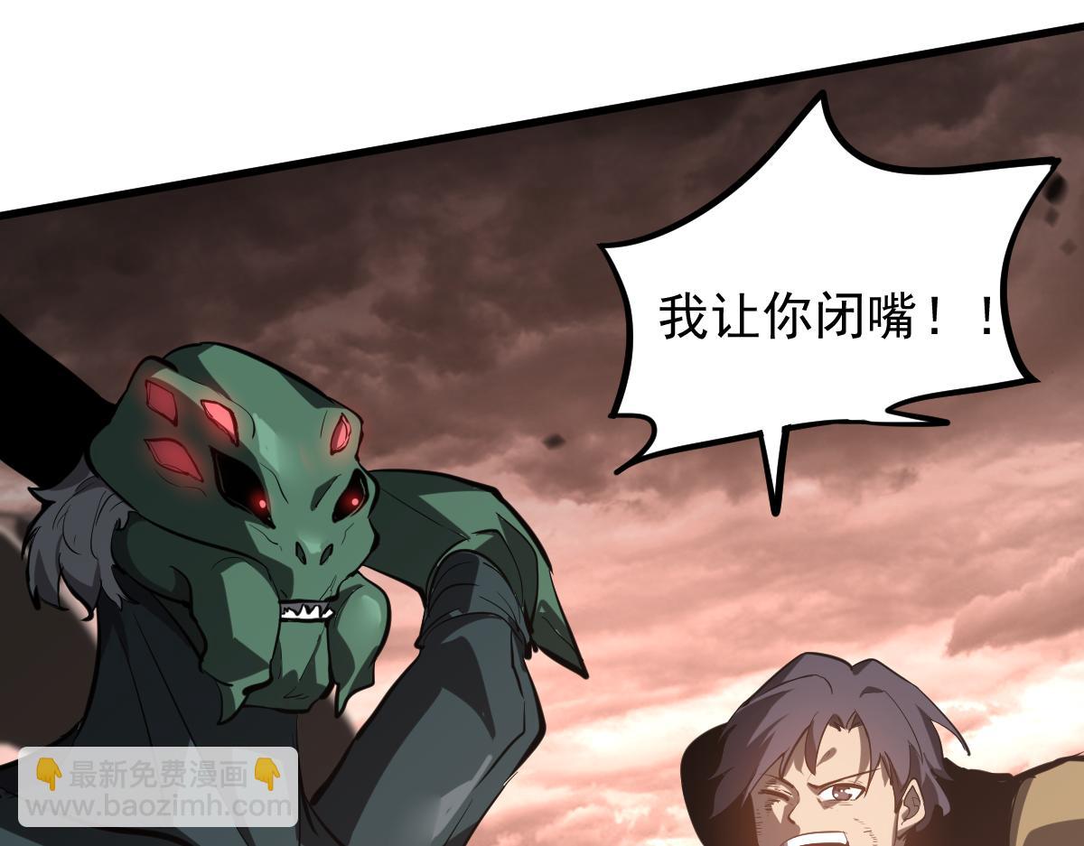 超凡進化 - 第112話 最後的守備(3/4) - 1