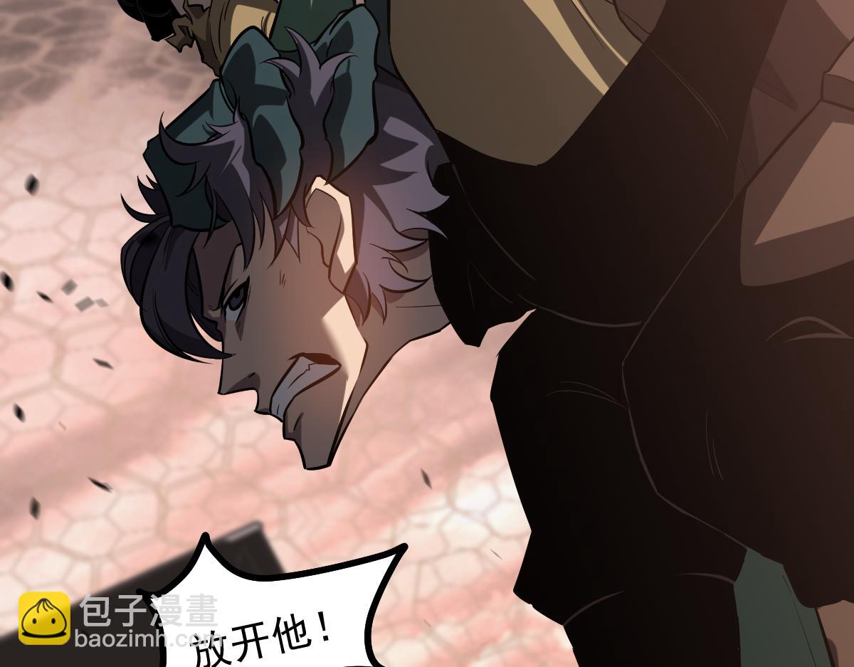 超凡進化 - 第112話 最後的守備(3/4) - 6