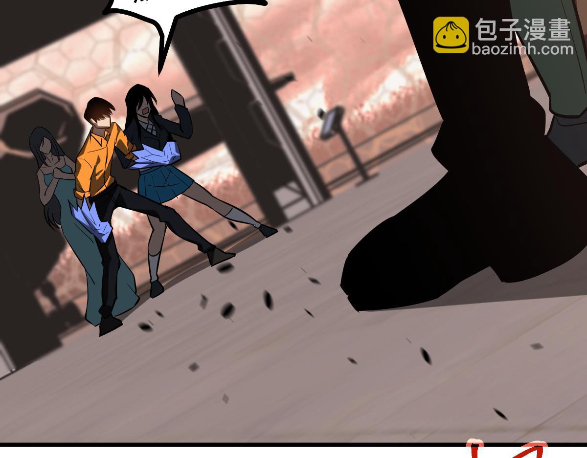 超凡進化 - 第112話 最後的守備(3/4) - 7