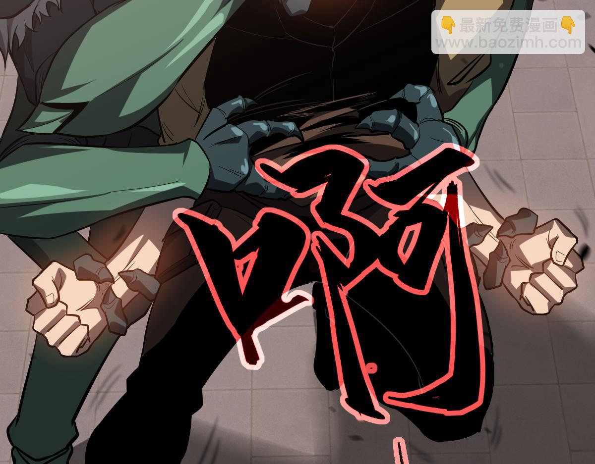 超凡進化 - 第112話 最後的守備(3/4) - 2